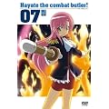 �n���e�̂��Ƃ�! 07 [DVD]