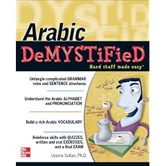 Arabic DeMYSTiFieD with Audio CD