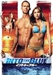 �C���g�D�E�U�E�u���[ [DVD]