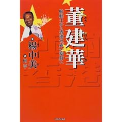 �����؁\�D�������獁�`�́u�Ԃ����v��