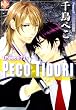 �璹�؂��\Peeco? (K-BOOK COMICS)