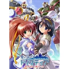 �����C�̃g���X�e�B�A �����2���Z�b�g [DVD]