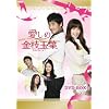 �����̋��}�ʗt DVD-BOXII
