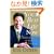 Your Best Life Now: 7 Steps to Living at Your Full Potential