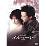 �C���}�[�� [DVD]