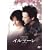 �C���}�[�� [DVD]