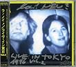 ���C���E�C������VOL.2(LIVE IN TOKYO 1996 VOL.2)