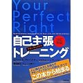 ���Ȏ咣�g���[�j���O