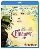 �`���C�i�^�E�� [Blu-ray]