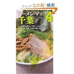 ���[�����}�b�v��t4