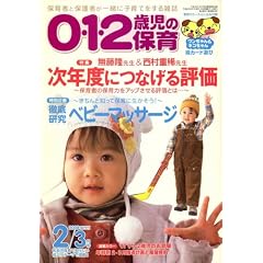 0�E1�E2�Ύ��̕ۈ� 2008�N 02���� [�G��]