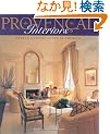 Provencal Interiors: French Country Style in America