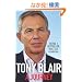 A Journey. Tony Blair