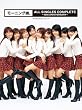 ���[�j���O���BALL SINGLES COMPLETE~10th ANNIVERSARY~(���񐶎Y�����)(DVD�t)