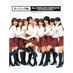 ���[�j���O���BALL SINGLES COMPLETE~10th ANNIVERSARY~(���񐶎Y�����)(DVD�t)