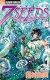7SEEDS 18 (�t�����[�R�~�b�N�X�A���t�@)