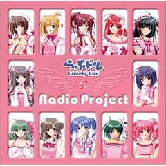 ���W�ICD ��ԃh�� Radio Project