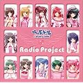 ���W�ICD ��ԃh�� Radio Project