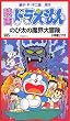 �h�������� �̂ё��̖��E��`���y����Łz [VHS]