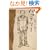 �o�b�e���[ (�p�앶��)