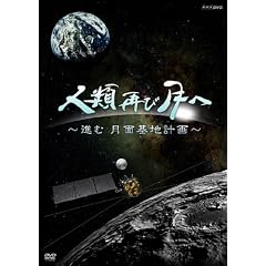 �l�� �Ăь��֐i�� ���ʊ�n�v�� [DVD]