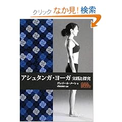�A�V���^���K�E���[�K���H�ƒT�� (GAIA BOOKS)