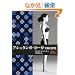 �A�V���^���K�E���[�K���H�ƒT�� (GAIA BOOKS)