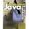 Java�����