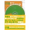 �������j���[�X�E�_�C�W�F�X�g�yCNN���C�uCD�{�V�����e�L�X�g�z100����[���j]CD�V���[�Y8