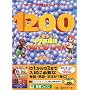 ���w�p�P��ł�ł�1200�\CD���̂Ŋo����f�[�^�x�[�X (Toshin books)