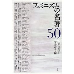 �t�F�~�j�Y���̖���50