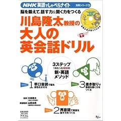 NHK�p��ł���ׂ�i�C�g �ʍ��V���[�Y 5 �쓇���������̑�l�̉p��b�h���� (CD�t��) (AC mook�\NHK�p��ł���ׂ�i�C�g�ʍ��V���[�Y)