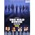 �f�B���N�^�[�Y�J�b�g ���C���h�o���` ���ʔ� [DVD]