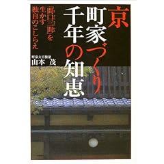 �� ���ƂÂ����N�̒m�b�\�u�Ԍ��O�ԁv�𐶂����Ǝ��̂����炦