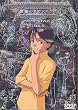 �����̃����@�C�A�X Vol.3 [DVD]