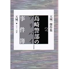 ����x���̃A���o�C������ (�V��ꌆ��W (2))