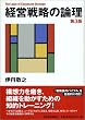 �o�c�헪�̘_��
