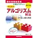 ��{���Z�p�ґ��݂�q�搶�̂��񂽂�A���S���Y����@�\����}�Ƌ[������\��2��