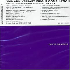 ���@�[�W���E���R�[�h30���N�L�O���uTRIP TO THE WORLD�v
