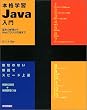 �{�i�w�K Java����