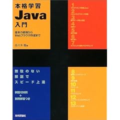 �{�i�w�K Java����