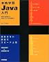�{�i�w�K Java����