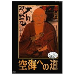 ��C�ւ̓� DVD-BOX