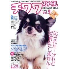�`���� �X�^�C�� Vol.9 (�^�c�~���b�N)