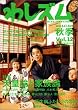 �킵�Y���qVol.12�r