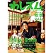 �킵�Y���qVol.12�r