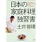 my books