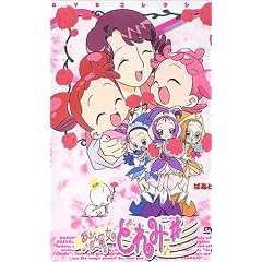 ���W�������ǂ��#(����[�Ղ�) DVD�R���N�V���� �ς���3