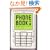 PHONE BOOK�\���E�̃P�[�^�C