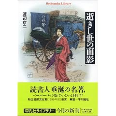 ���������̖ʉe (���}�Ѓ��C�u�����[)
